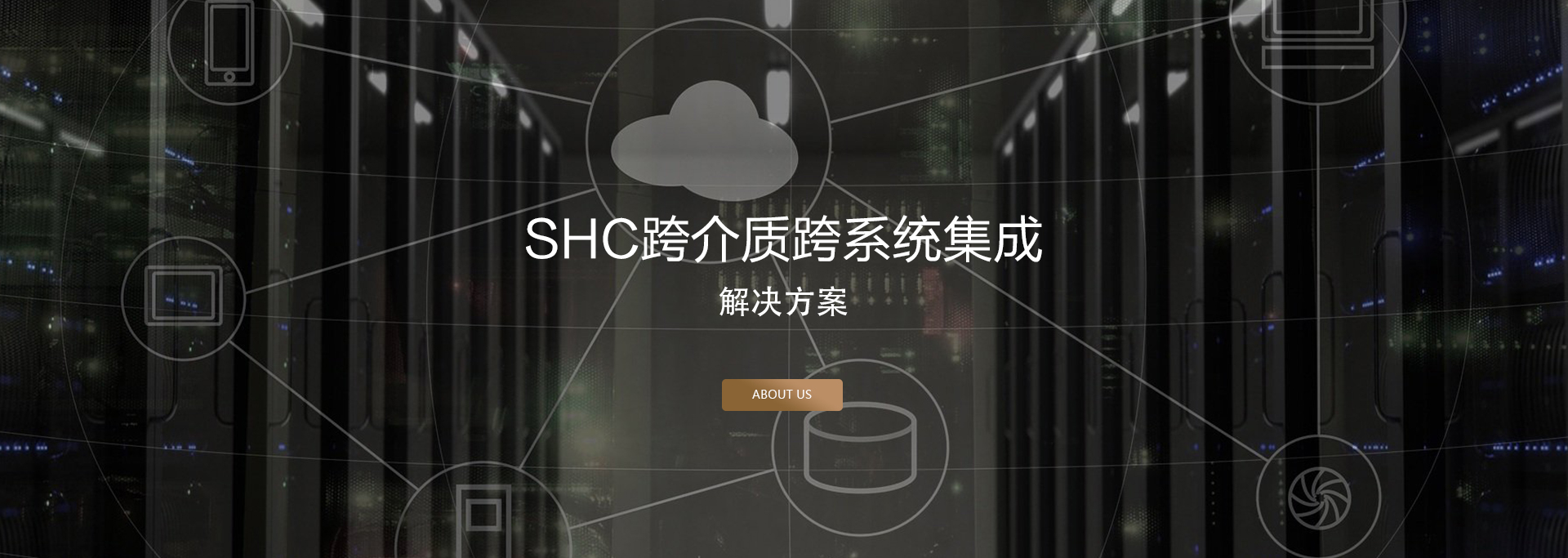 SHCʿϵͳ
